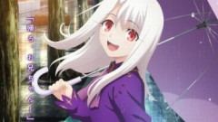 【Fate】イリヤスフィール・フォン・アインツベルンも常人では耐えられないような壮絶な人生を歩んできている