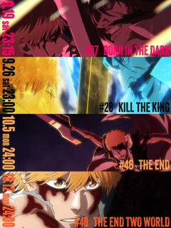 【悲報】アニメBLEACH、制作が間に合わず最終回直前で放送延期へwwwwwwwww