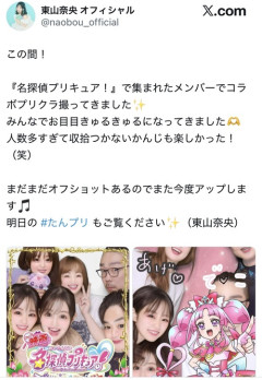 【画像】プリキュアメンバーで撮ったプリクラがすごいｗｗｗｗ
