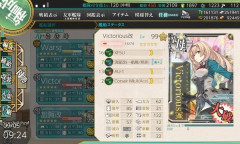 【艦これ】E5-4の空母枠ってアークよりヴィクトリアス編成してるパターン多かったよね
