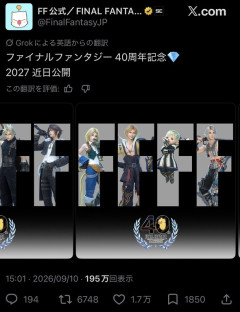 【悲報】スクエニさん、FF10のティーダをホワイトウォッシュしてしまい海外で炎上WWWWWWWWWW