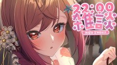 【激アツ】一人で回転ずしに行ける女です❤一条莉々華の爆速トーク！