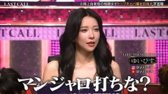 【スシジャロ】韓国人の日本旅行　マンジャロを格安ゲットするのが大流行中「健康を取り戻しながら、タダで日本旅行も楽しめる仕組みだ」
