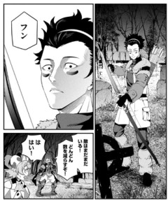 【追放された転生重騎士】最初期はいうほどシカマルでもなかったんよ