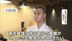 【朗報】こめお「日本の飲食店全ての衛生管理意識を向上できるよう発信していく」