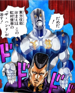 ジョジョの億泰ｗｗｗ