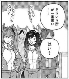 【ウマ娘】職場恋愛しているトレーナー達に問答するアンカツガールズ