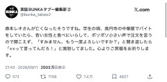 【悲報】死んでもなお悪評しか流されない「森本レオ」という真の漢ｗｗｗ
