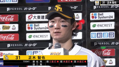 小久保監督「正木は今、一番野球人生で楽しいと思う。当たり前になったら楽しくなくなる」