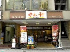 やよい軒店員「唐揚げ定食です」ワイ「（ワイが頼んだの味噌カツなんやけどな）どうも」→