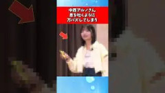 中西アルノさん、息を吐くように万バズしてしまう