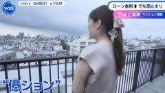 【動画】東京の億ション、ショボ過ぎて滅茶苦茶馬鹿にされてしまう・・・