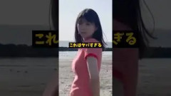 冨里奈央さん溢れ出る魅力 #乃木坂46