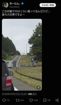 【悲報】X民、信号が10分変わらず絶望するｗｗｗｗｗ