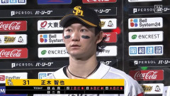 正木智也(鷹).285 27本 58打点 OPS.922←率直な感想wwwwwwwwwwwwwwwwwwwww