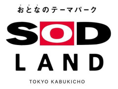 【衝撃】三大AVのウソ「時間停止」「SOD女子社員」ｗｗｗｗｗｗｗｗｗｗ