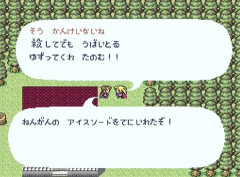ガラハゲ「アイスソード自慢するのやめとこ」←何故これができなかったのか