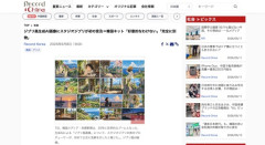 宮崎駿監督、生成AIを知らないもよう