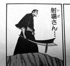 【BLEACH】一護石田射場さん犬で最終決戦パーティーになりそう