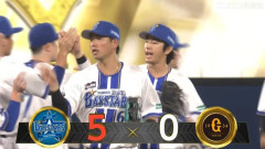 【DeNA対巨人22回戦】DeNAが今季３度目の５連勝で借金完済にリーチ　序盤のリードを竹田祐ら４投手の継投で守り抜き完勝　巨人は首位浮上の好機で惨敗