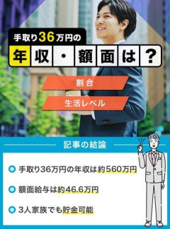 【悲報】36万4800円あったら買いたいものｗｗｗｗｗｗｗｗｗｗ