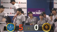 【負け】巨人ファン集合