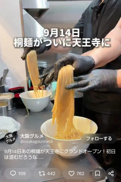 【悲報】飲食店SNS映え用の『黒手袋』に『黒制服』、ようやく問題視され始めるｗｗｗｗｗｗｗｗ