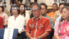 【沖縄県知事選】古謝玄太氏がゼロ打ち当確の圧勝　無職になった玉城デニーさん発狂「沖縄県外からの多くの誹謗中傷やデマ・妨害があった」