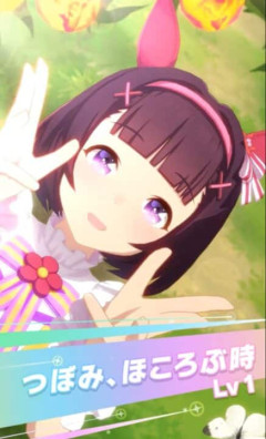 【ウマ娘】凱旋門賞はつぼみが有効加速らしいけど当時そんな話してたっけ…？