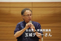 【沖縄県知事選】ゼロ打ち敗北の玉城デニーさん「敗因は？酷いありさまが野放しになってるSNSなど…！」 → ﾈｯﾄ「他責思考の極み」ｗｗｗ