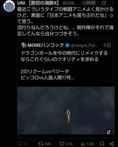【動画】最近のアニメのカメラワークを変えまくって高速に動かす情報量の多い「ドパガキ演出」が問題視され始めるwwwwwwwww