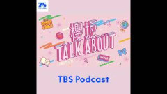 櫻坂TALK ABOUT #60【언니, 배고파요/松田里奈/佐藤愛桜】