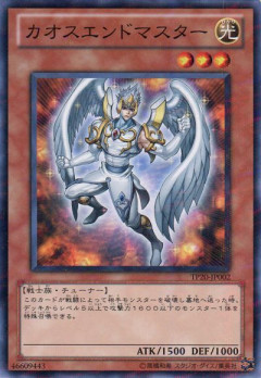 【遊戯王】俺なんて遊戯王で例えるならせいぜいコイツぐらいの存在だよ