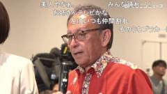 【沖縄知事選】玉城デニー「SNSのせいで負けた」と被害者面