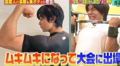 【衝撃】寺田心さん、週6でジム通いｗｗｗｗｗｗｗｗｗｗｗｗｗｗｗｗｗｗｗｗｗｗｗｗｗｗｗｗｗｗｗ