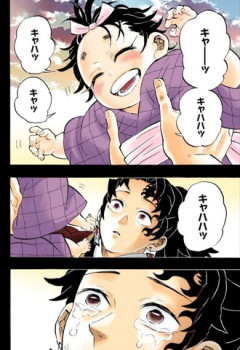 【鬼滅の刃】泣く予定のシーン