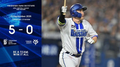 DeNA 5－0 巨人、今季13度目の完封勝ちで5連勝！借金1！竹田7回途中無失点で3勝目！佐野7号先制満塁V弾