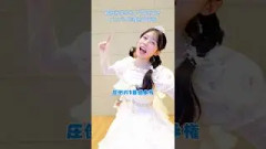「梅田みゆのモノマネをするメンバーが面白すぎる
