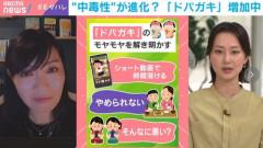 【悲報】最近のガキ、ドパガキすぎてショート動画でしか時間を潰せなくなる【社会問題】