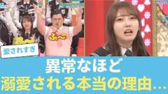 【日向坂46】竹内希来里が同期やスタッフから異常なほど溺愛される「本当の理由」がヤバい… #日向坂46 #ひな会い #日向坂で会いましょう