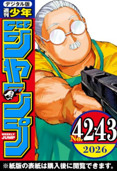 【悲報】少年ジャンプ、ド派手に逝く…どうして日本人は買わなくなったの？