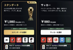 【朗報】政府「サブスク解約妨害、ガチのマジで潰すわ。覚悟しとけ」害悪サイト死亡へ