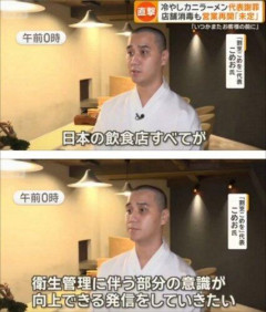 【唖然】こめおさん「日本の飲食店全ての衛生管理意識を向上できるよう発信していく」ｗｗｗｗｗｗｗｗｗｗ