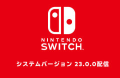 スイッチ本体のシステム更新によりポケモンなど一部のタイトルで起動・終了がめちゃくちゃ遅くなったとの報告！大丈夫かこれ！？