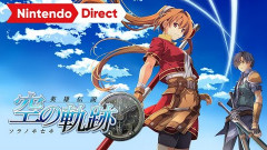 空の軌跡って面白いんか？