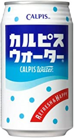 「カルピスウォーター買うやつ」←これってまぁまぁ狂ってるよな