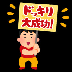 藤澤涼架の『テレビ×ミセス』LAドッキリに「さすがに可哀想」の声も…“愛されピュアリアクション”と輝くプロ意識が話題に