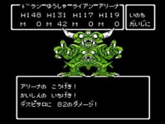 『クリティカル』を独自の言い方にしてるゲーム　ドラクエしかないwwwwwwwwwwwwwwwwww