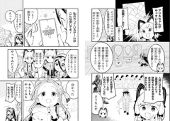 【位置】なんだよこの漫画ｗｗｗ【注意】