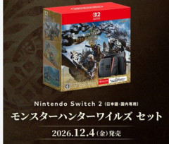 モンハンワイルズがSwitch2に出たわけだが